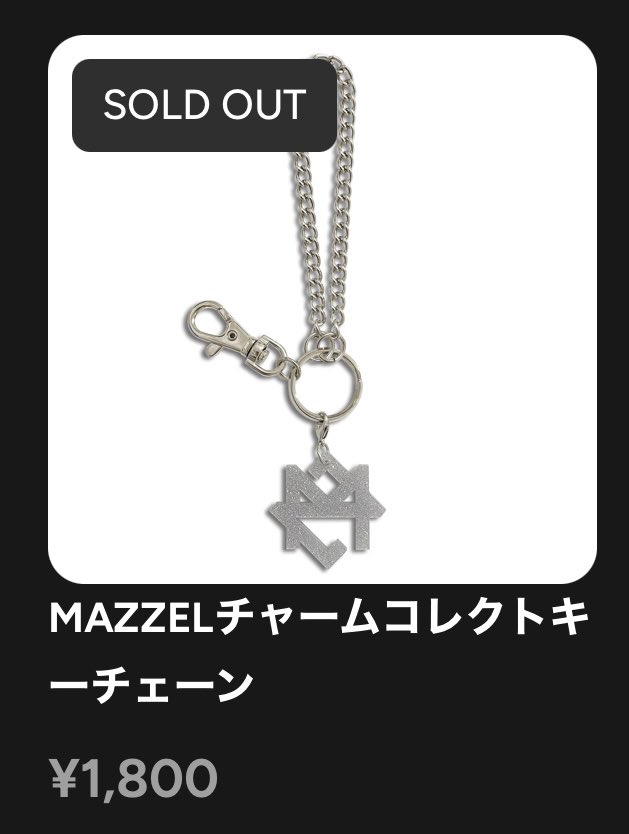 これは増産してくれますよね？？？ 今後ジャケットチャームを購入する