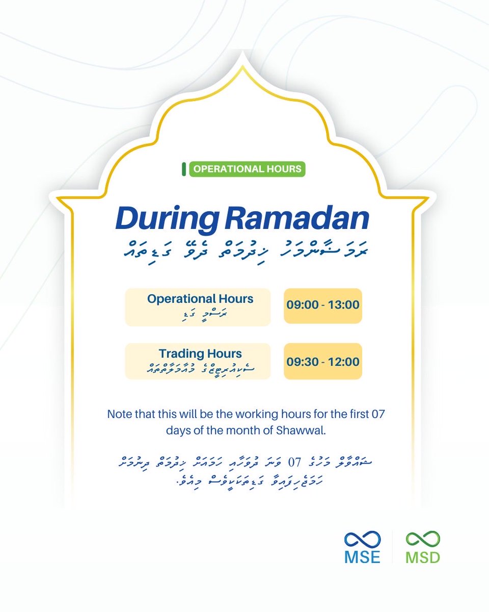 Maldives Stock Exchange tweet media