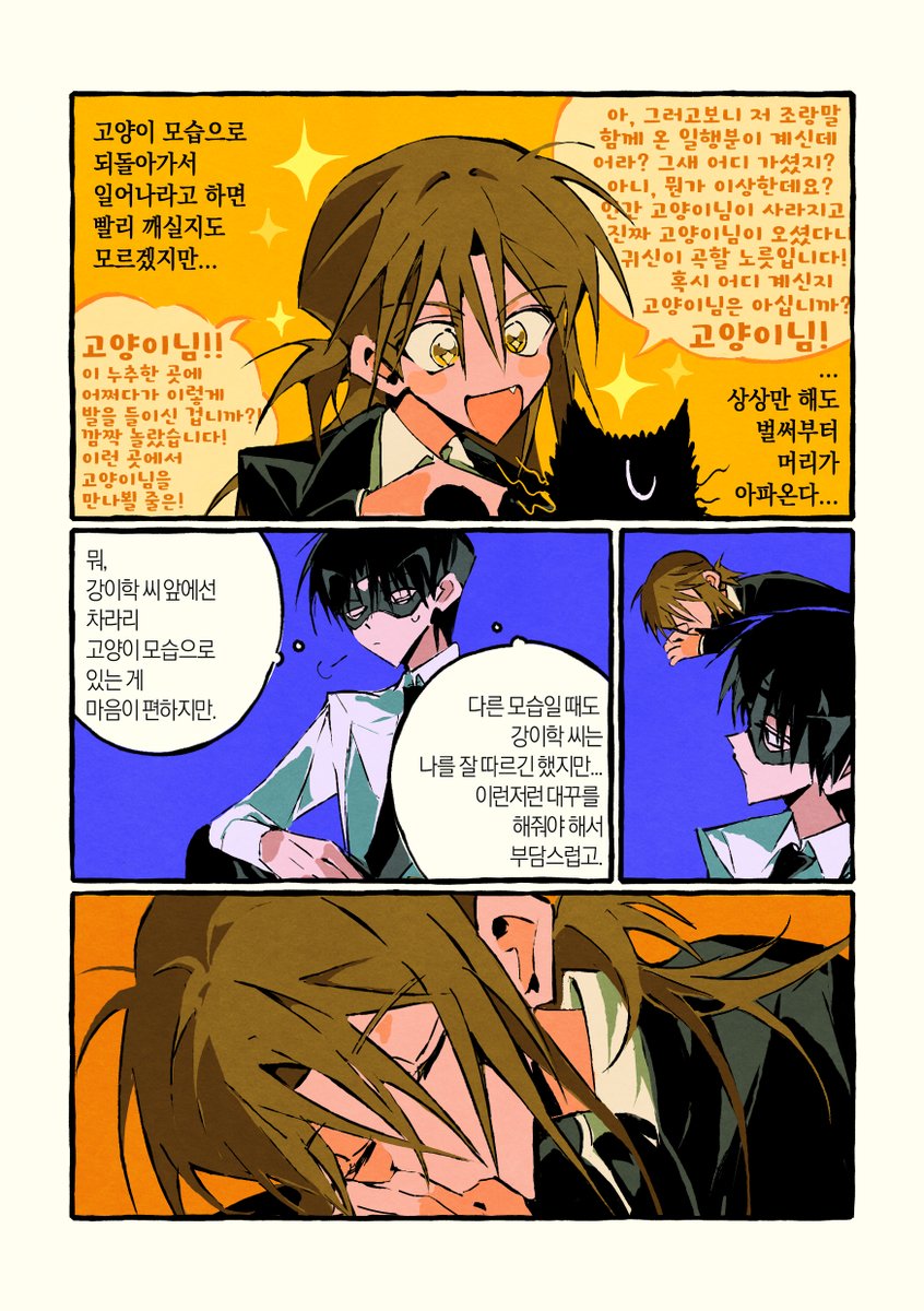 담19@멸치2호 tweet media