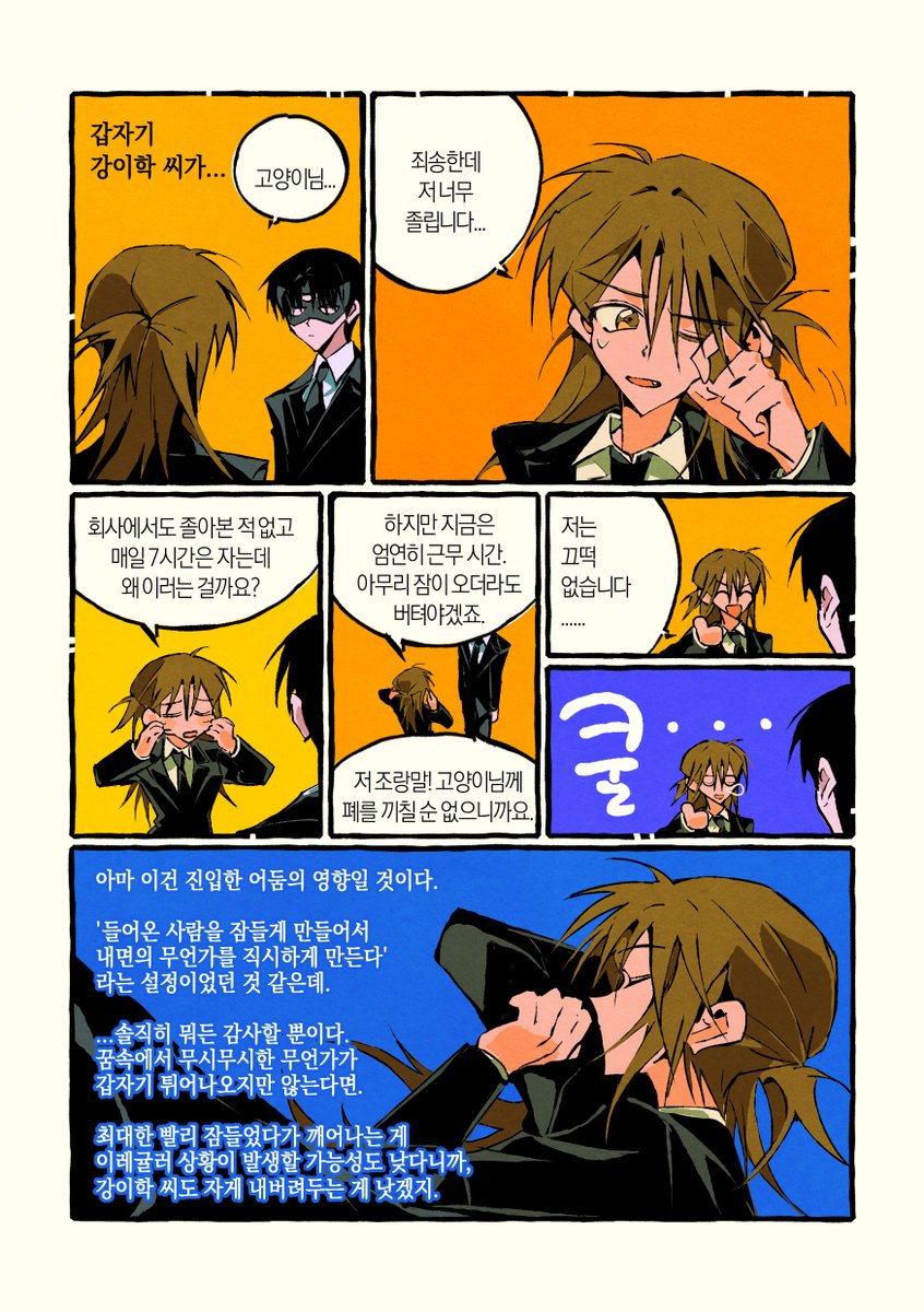 담19@멸치2호 tweet media