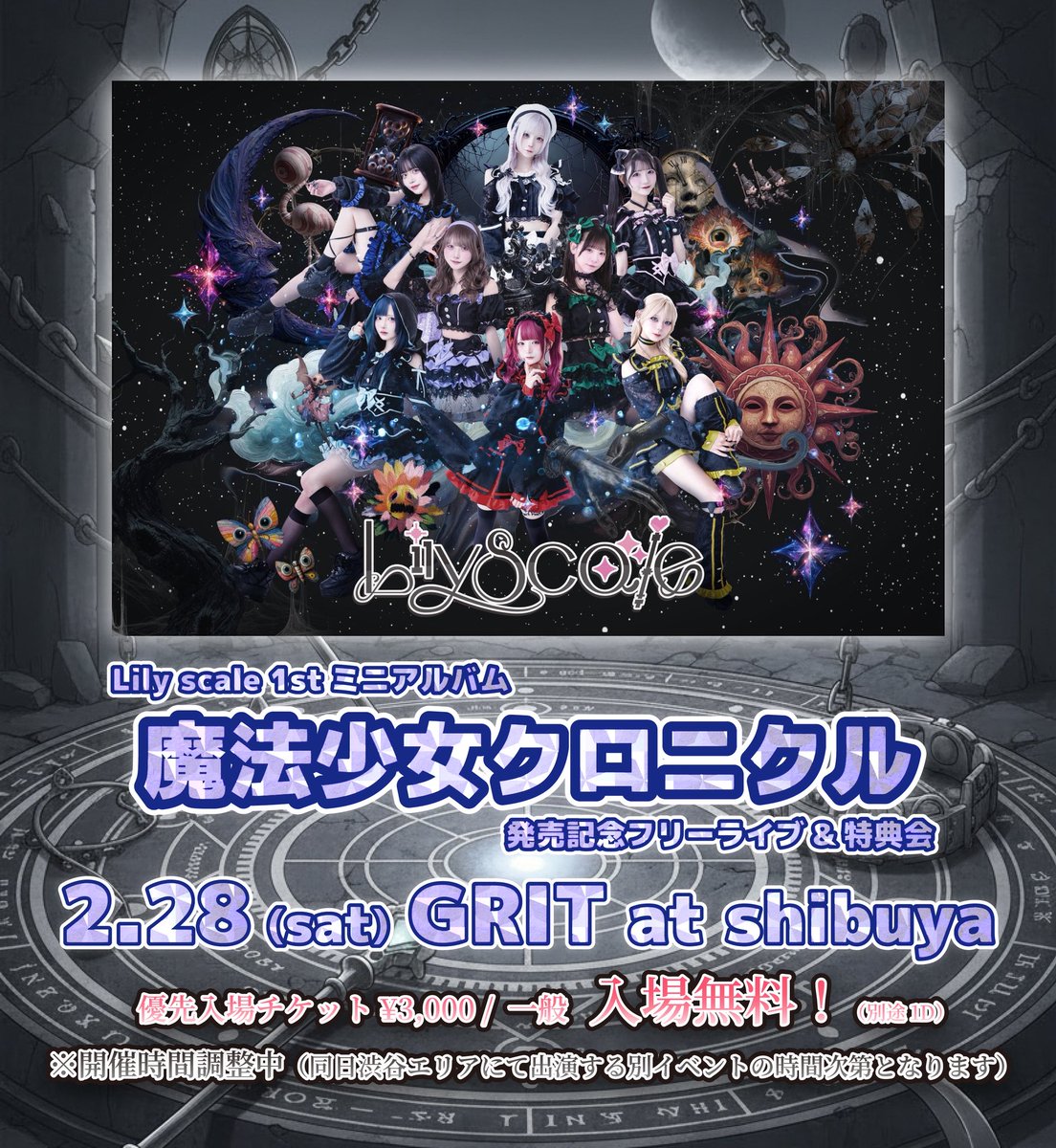 Lily scale (@Lily_Scale_) / Posts / X