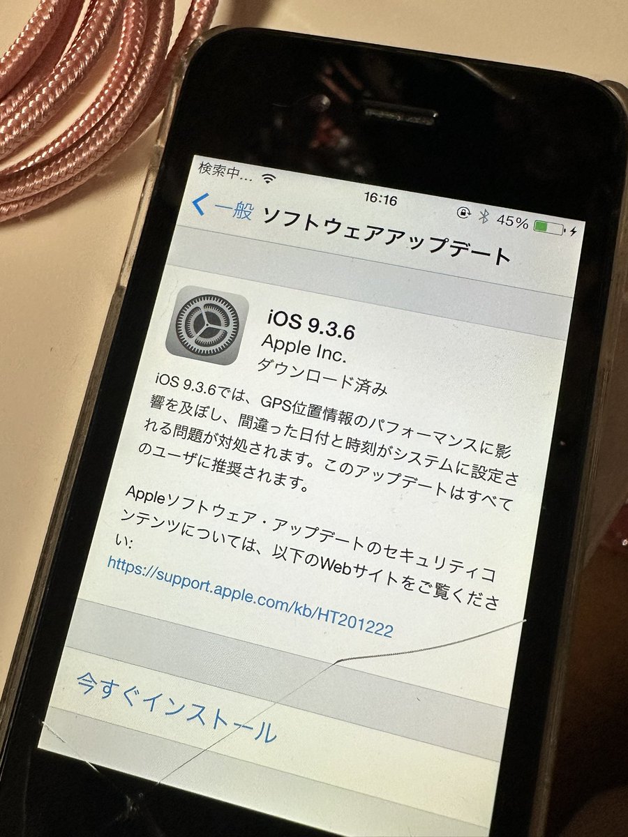 ちま(chima) (@akijika) on X