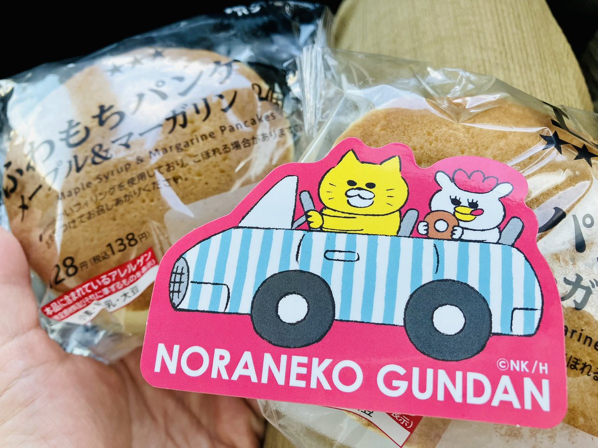 最初の1枚をどれにするか長男とふたりでワイワイめちゃくちゃ悩んだ！！笑。コッペ売り切れてたけれどいつものパンケーキも対象だったからよかったー♪次はコッペと約束して、心はもう水玉ほっかむりに☆