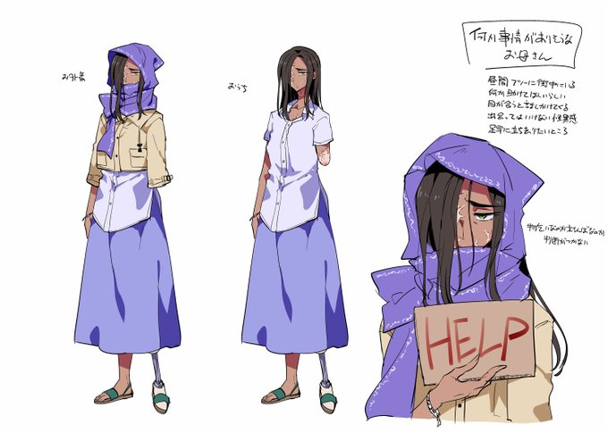 何か事情がありそうなお母さん 