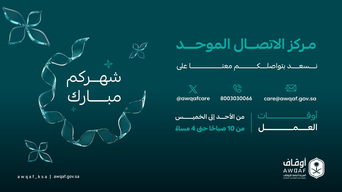 العناية بالعملاء tweet media