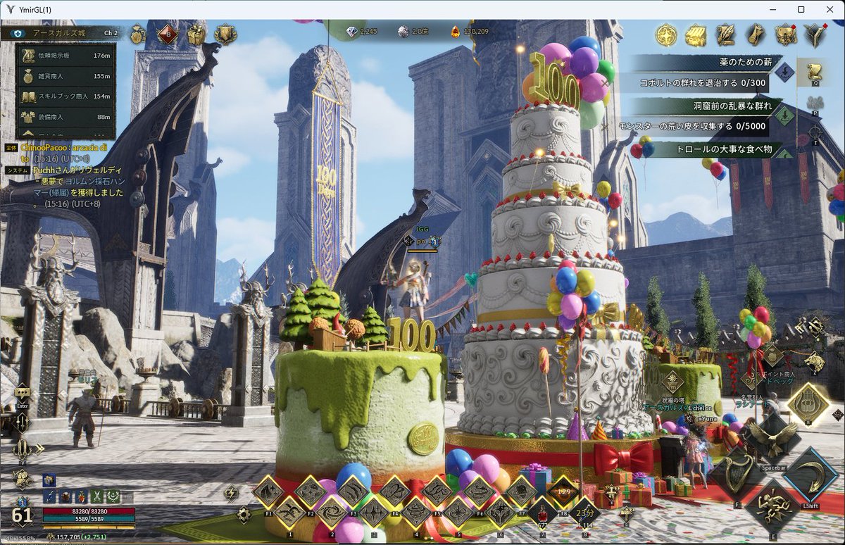 po@元素騎士/ MSN tweet media