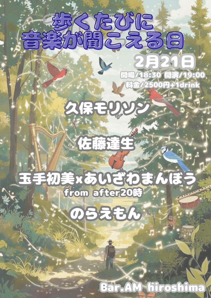 さて土曜日です
エレキ弾き語りの人って基本変態だなって思ってるので
とても楽しみです

よろしくお願いします

玉手初美/あなたのママになれて幸せだよ[ 1Chorus Music Video ] youtu.be/LGsUcPyJ_6k?si… <a href="/YouTube/">YouTube</a>より