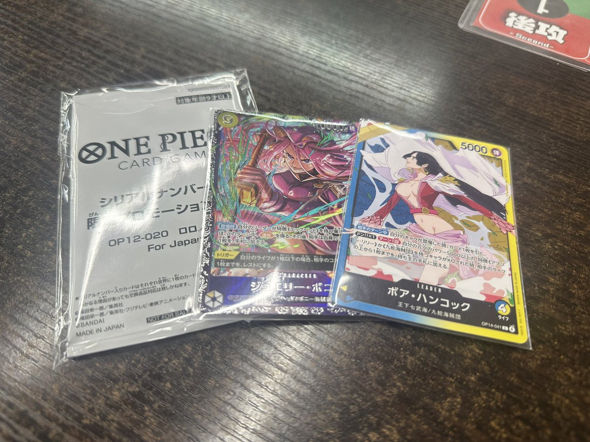 ナツメ (@cochanatsume) / Posts / X