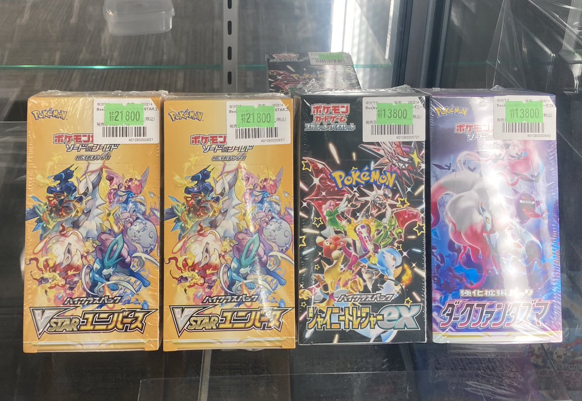 🔥【#ポケカ 特価情報】🔥 ただいま展開中のポケモンカードの未開封BOX
