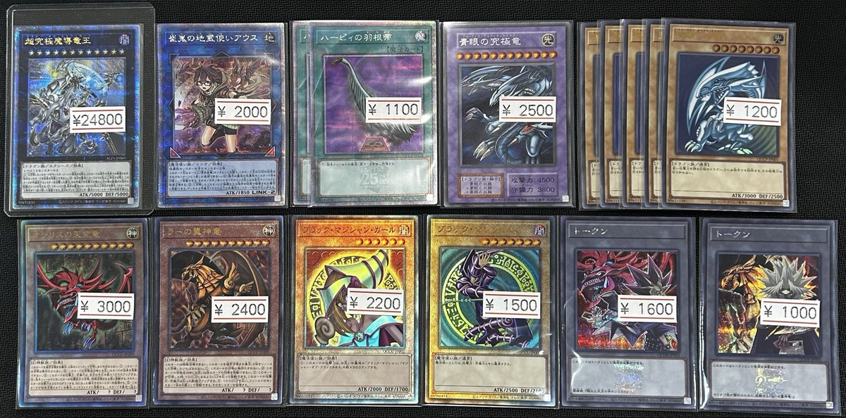🔥新着商品入荷情報🔥 遊戯王カードをたくさん買取させていただきまし