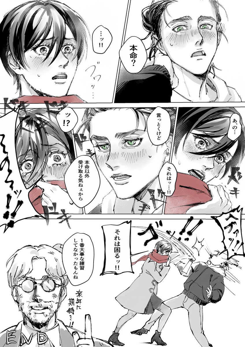 (8/8)