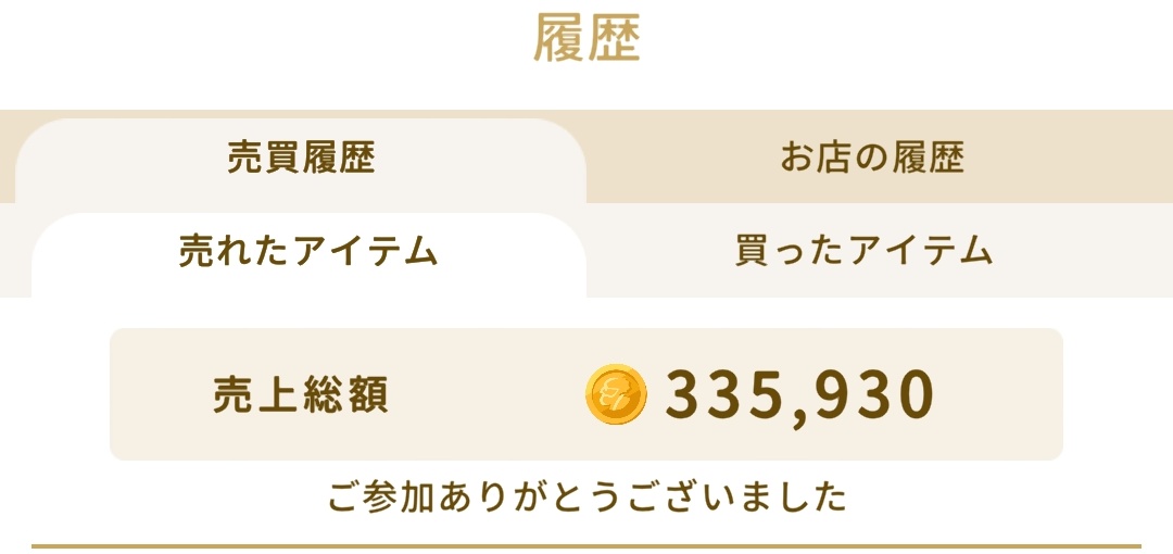 もいたま tweet media