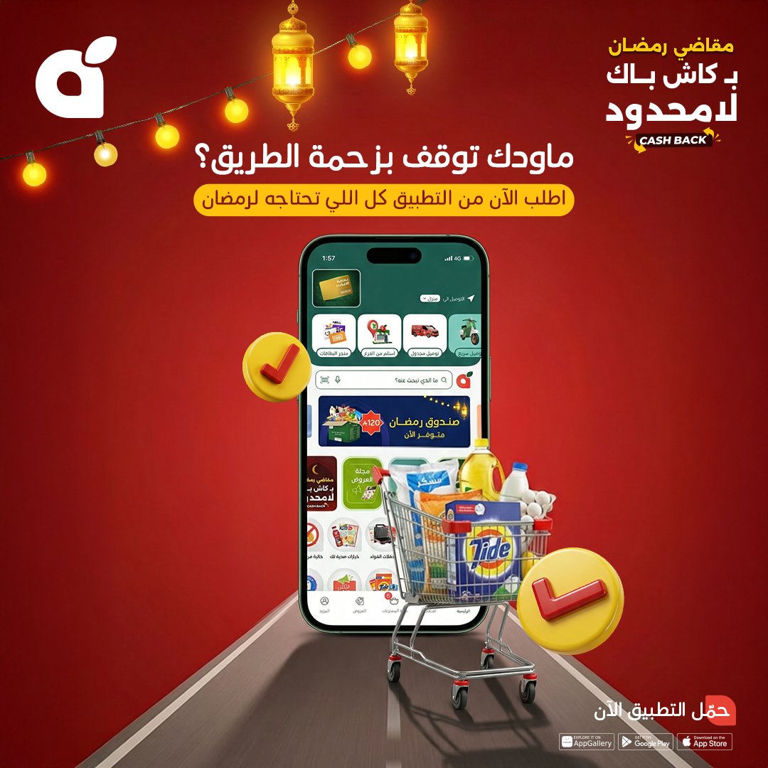 pandasaudi tweet media