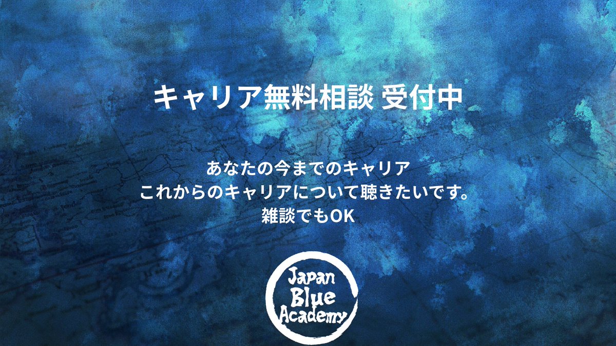 そのみち|IT×人事キャリコン tweet media