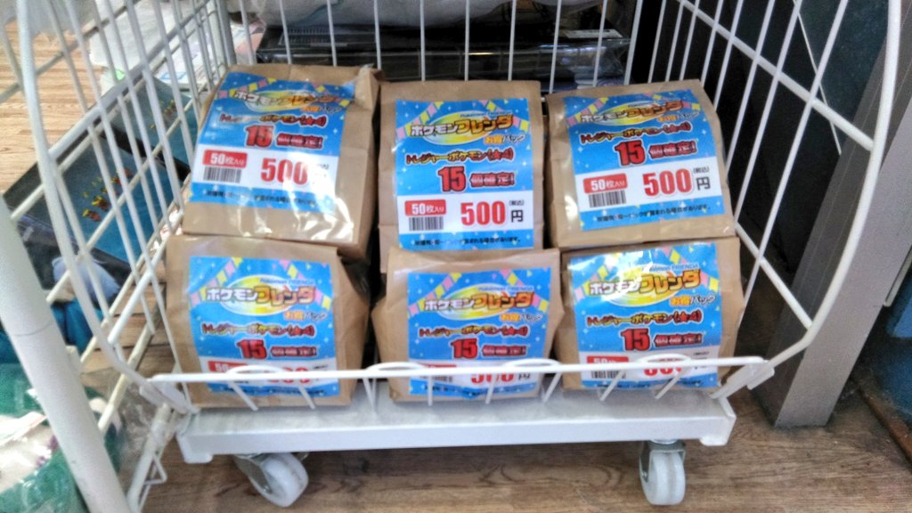 ポケモンフレンダまとめ売りパック✨ 50枚入りで☆4が15個入ってなんと