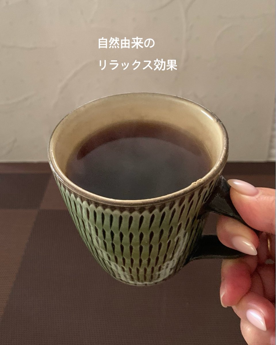 TAEBONNE1's tweet photo. コエタスモニター当選し
休息のためのカフェインレスコーヒー】
Rest Forest(レストフォレスト)を頂き,飲んでみました。
@vegitaladvance2525
@designcoffee9
「おいしい!これがカフェインレス?」
ビックリしました。
#PR
#カフェインレスコーヒー
#RestForest
#designcoffee
#コエタス https://t.co/ykSXWReh2b