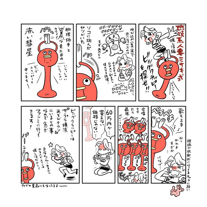 横浜あそびタウン行く前の拗らせも
相当な自信あります✨ 