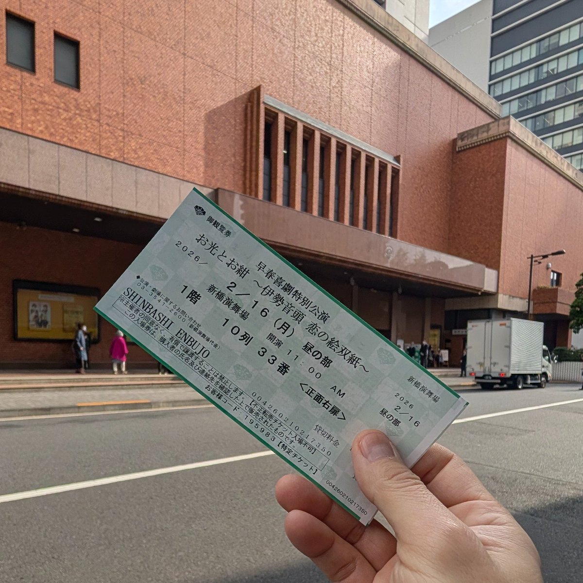 ume516h's tweet photo. お光とお紺
～伊勢音頭 恋の絵双紙～
始まる前のお姉さま達との団欒が楽しか��た♪初.藤山直美なのにどっかで見たような・・・
竜二さんや！笑
#藤山直美 #尾上菊三呂 
#新橋演舞場 https://t.co/cyKRJyYxWd