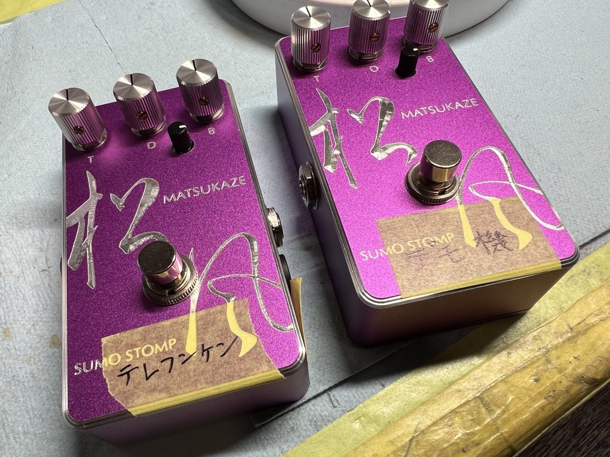 SUMO STOMP公式 (@StompSumo) / Posts / X