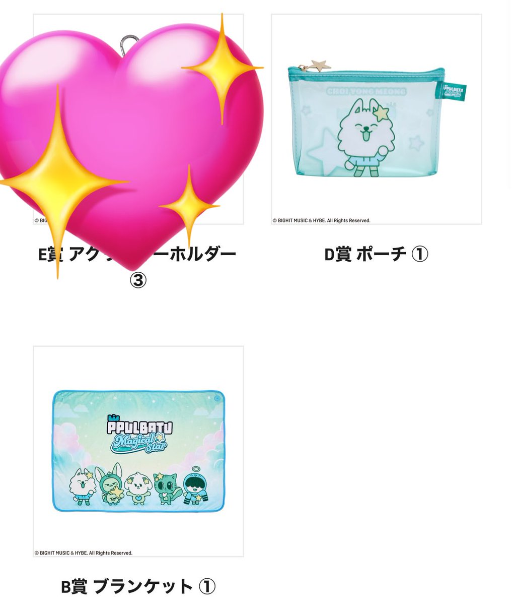 ゅ🧸⸝⋆ tweet media