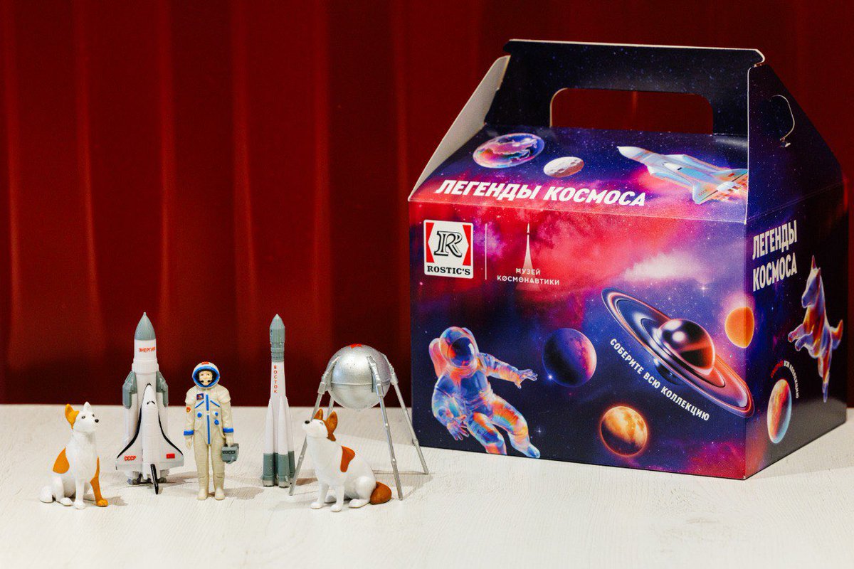XploraSpace's tweet photo. 🍔🚀 Pour le 65e anniversaire du vol de Youri Gagarine, la chaîne de restauration rapide russe Rostic’s (ex-KFC en Russie) lance un menu « Légendes de l’espace ».

En collaboration avec le Musée de la cosmonautique, ce combo inclut six figurines :
🔹 Belka et Strelka, les premières chiennes à avoir effectué un vol spatial.
🔹 Le système spatial de transport réutilisable Energia-Buran.
🔹 La fusée porteuse Vostok, qui a emporté Gagarine.
🔹 Un cosmonaute en combinaison Sokol-K.
🔹 Et la pièce la plus rare à obtenir : une figurine de Spoutnik-1, premier satellite artificiel de la Terre.

Chaque menu comprend aussi un sticker sur le thème spatial !
Disponible à partir du 3 mars 2026.