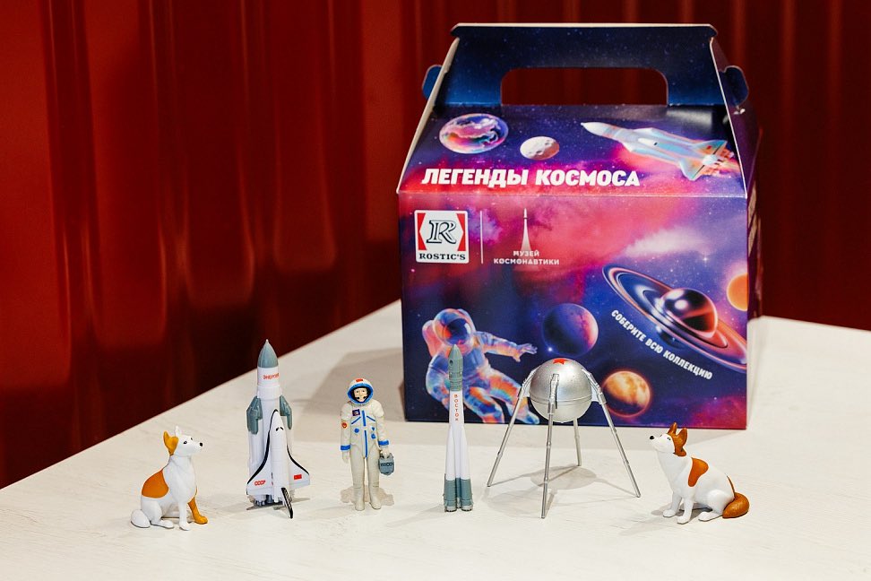 XploraSpace's tweet photo. 👀✨ D’autres photos du menu collector et de ses figurines « Légendes de l’espace »… ça régale !

Hey @BurgerKingFR ! On veut notre version 🇪🇺 avec @ESA_fr et des mini Ariane 6… pour nous envoyer direct en orbite ! 🚀🍔 https://t.co/NrIPXRwWuR