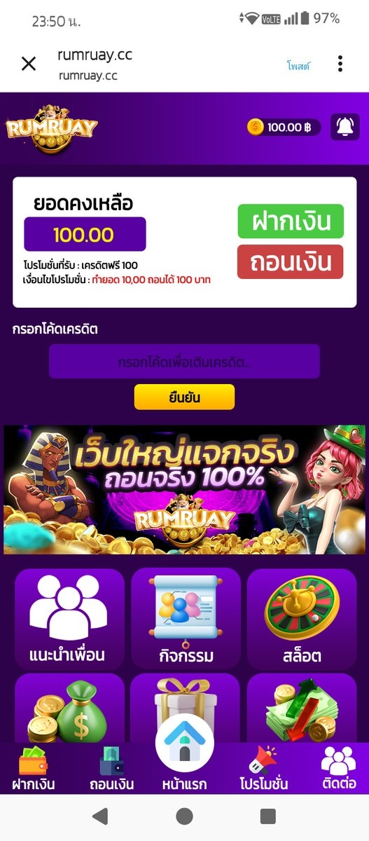 vacsxfohmdznk's tweet image. ✨ เครดิตฟรี100 ทำยอด 1000 ถอนได้ 100 บาท สมัคร : กดรับโบนัสหน้าเว็บ ✅

- กติกา  :🔔 ไม่ทำตามตัดสิทธิ์ ❗
กดใจ ♥️ + รีทวิต ♻️ + คอมเม้น แจกจริง
ขอฟรีได้ที่ : hi.switchy.io/kqnN
#เครดิตฟรี #เครดิตฟรี50  #เครดิตฟรีล่าสุด #แจกจริง #โบนัส