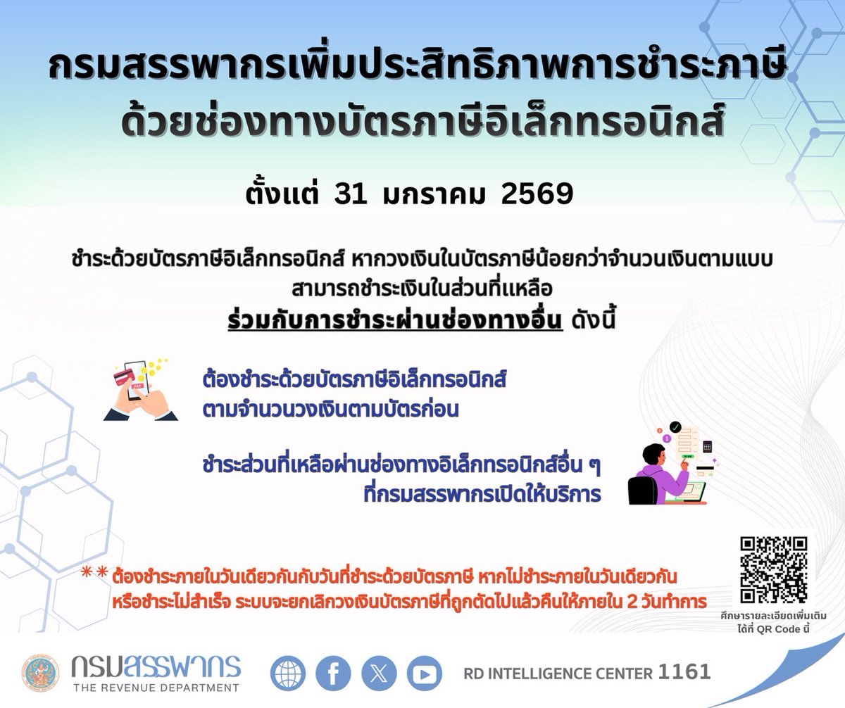 RevenueDept tweet media