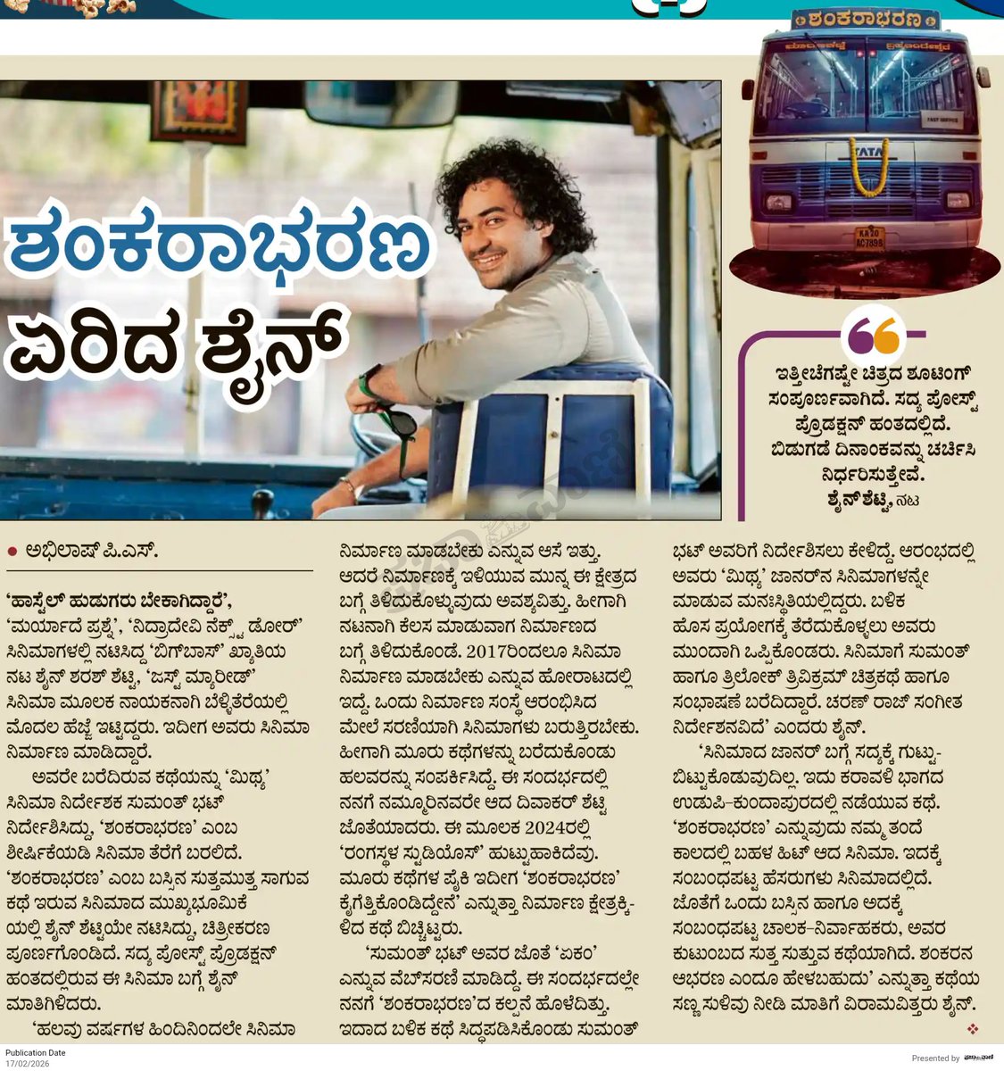 Abhilash P.S. tweet media
