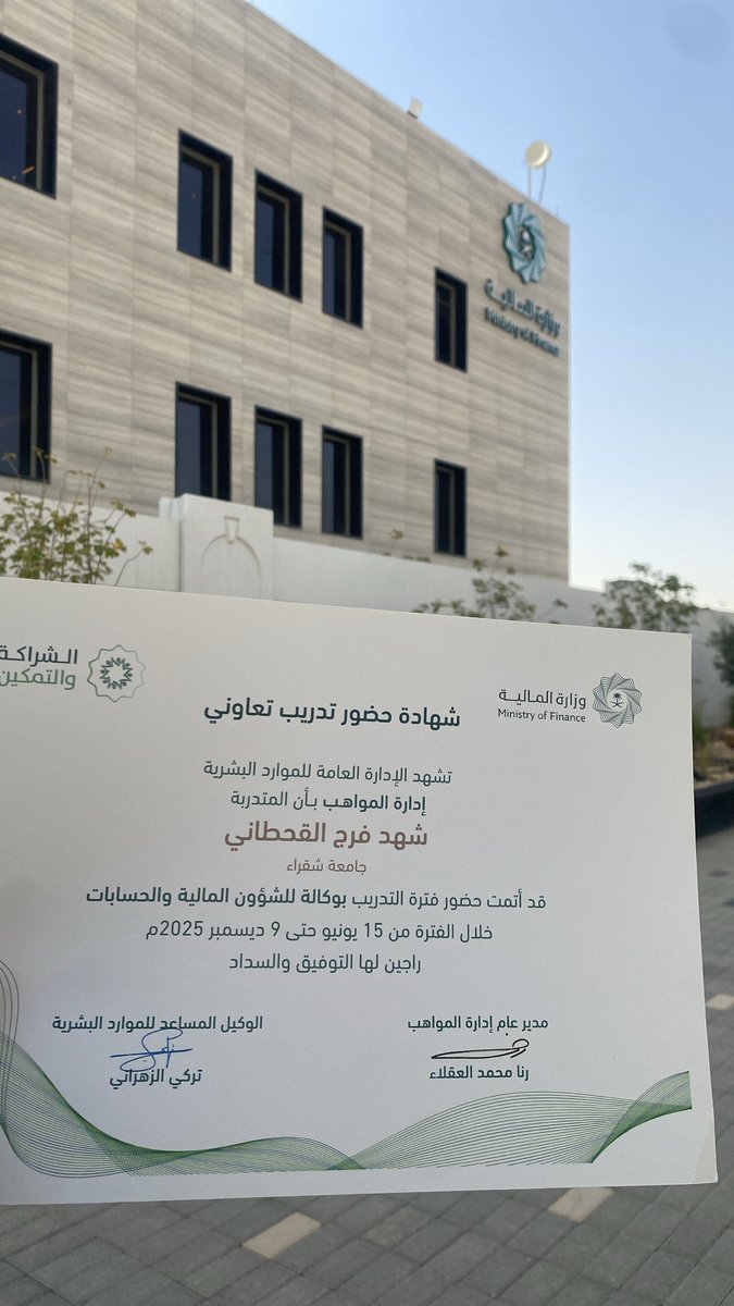 شـهـد⚖️. tweet media