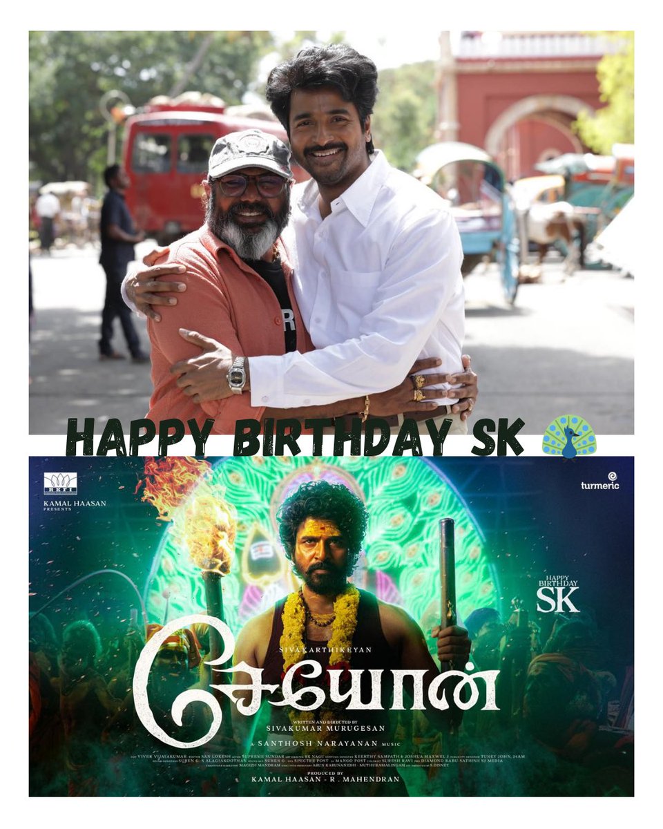 Supreme Sundar tweet media