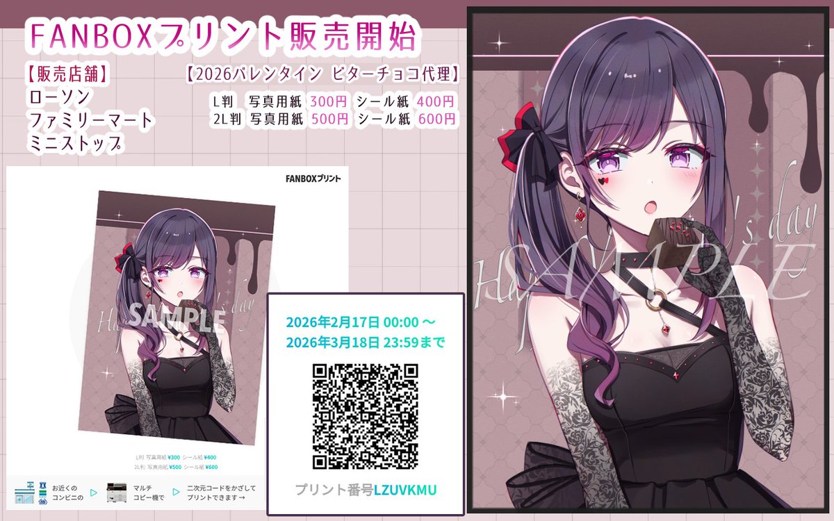 micro☕️(みくろ) tweet media