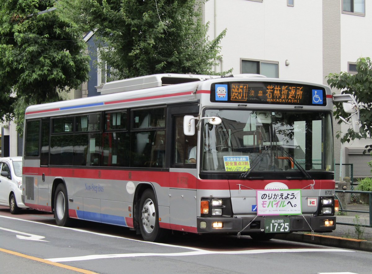 東急好き (@tokyu_fan) / Posts / X