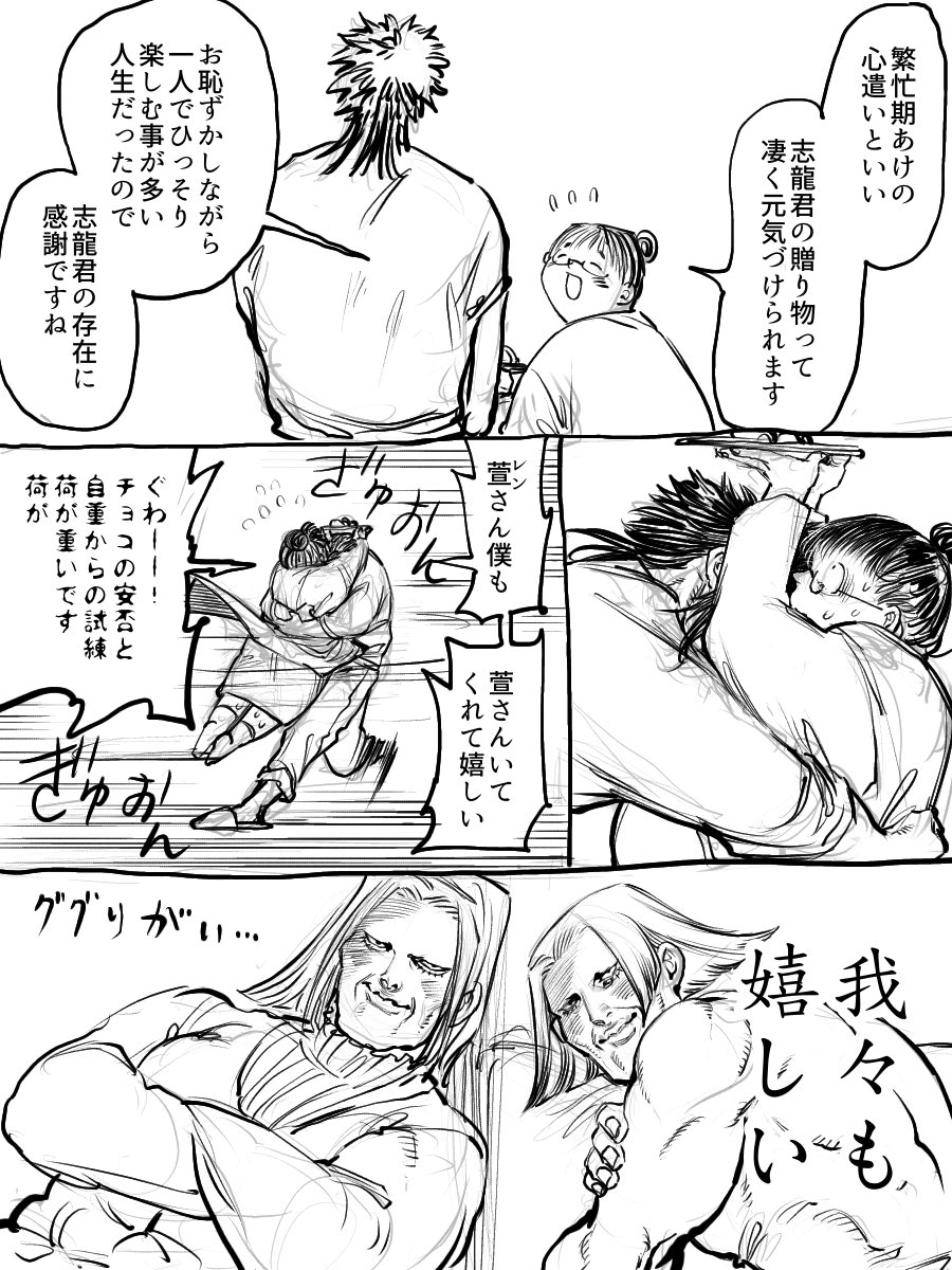 オペの井戸端は生活力あんまり無い🍫 