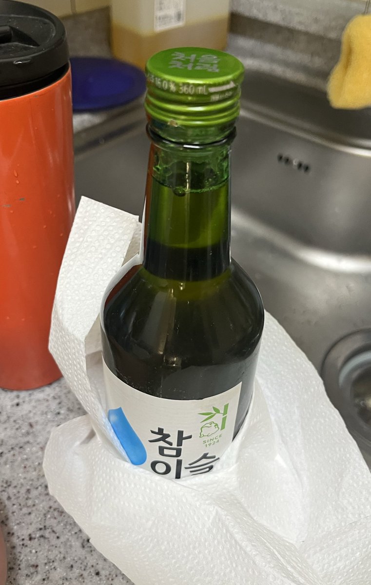 들기름 강림