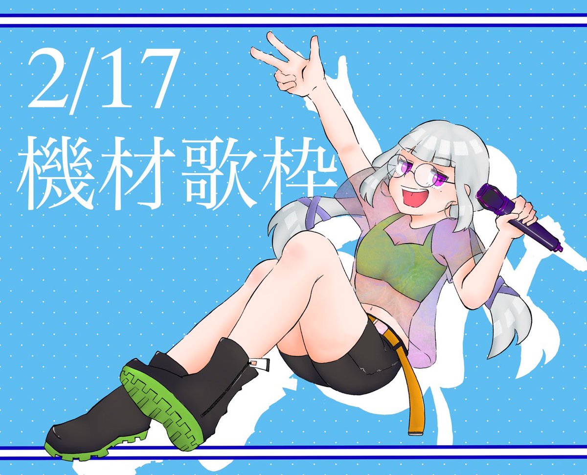 yo_RE_38's tweet photo. 【本日】【やるぞ】 https://t.co/DvumzRR4iK