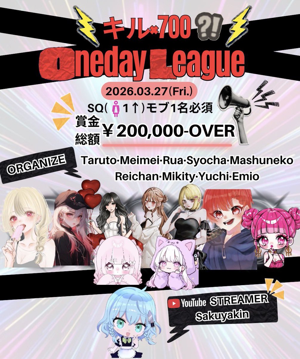 たると🥧ぶち込み❌ tweet media