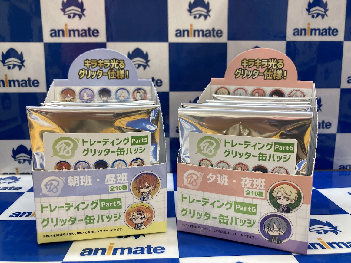 グッズ入荷情報】 『18TRIP』より ・トレーディンググリッター缶バッジ