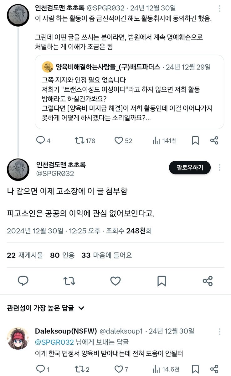 몌 tweet media