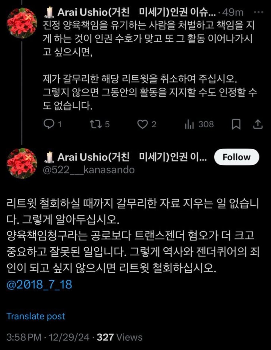 몌 tweet media