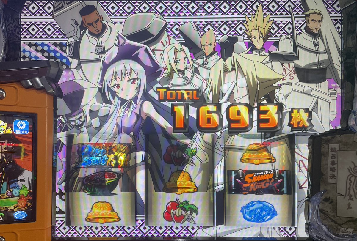 シャーマンキングって 何でこんなに面白いんだろう…🥺💕 (2か5です