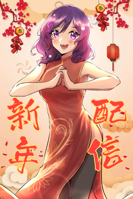 Smg2daisy/雏琪 🌼 - Keep My Garden Safe tweet media