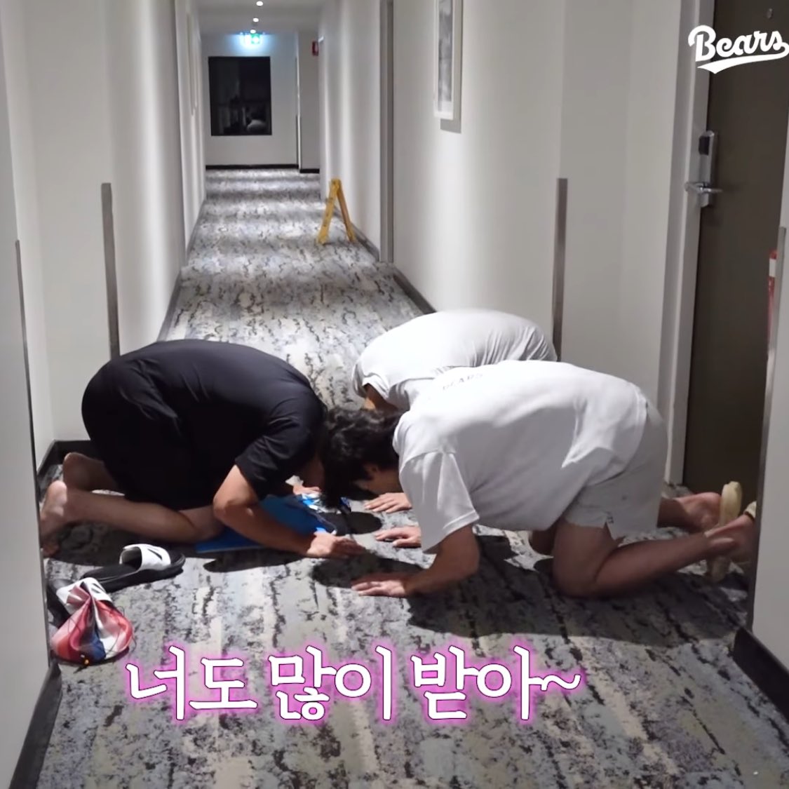 세뱃돈지출방어하기