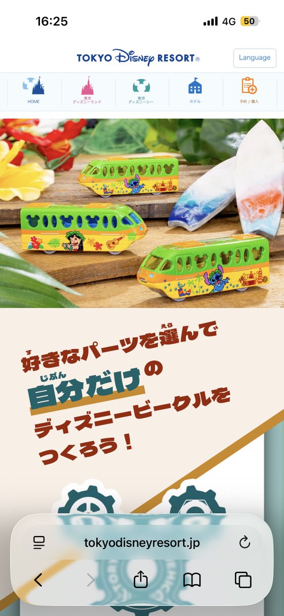 hotelhightower4's tweet photo. なんですかこれはだし2/19~3/31って短すぎん？ https://t.co/ESCmbRH42K