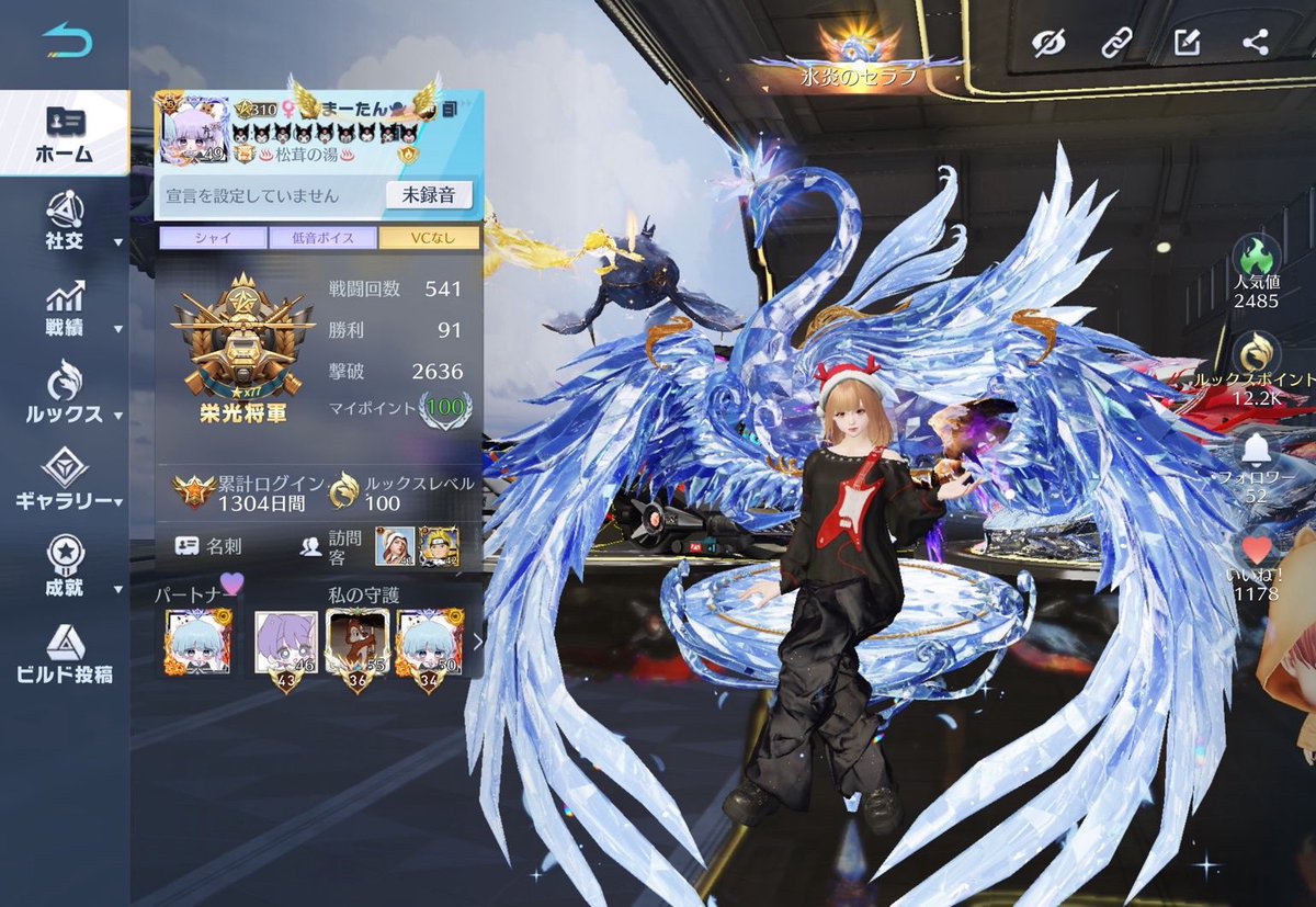 𝕞𝕒𝕕𝕠𝕜𝕒 tweet media