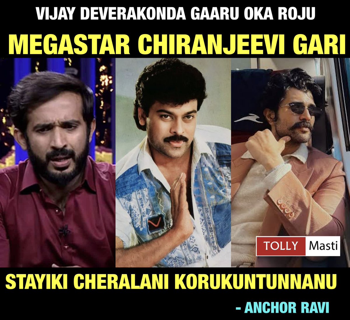 #Chiranjeevi Sthayi anta ✅✅✅

#VijayDeverakonda #AnchorRavi #MegastarChiranjeevi #tollymasti <a href="/tollymasti/">Tollymasti</a>