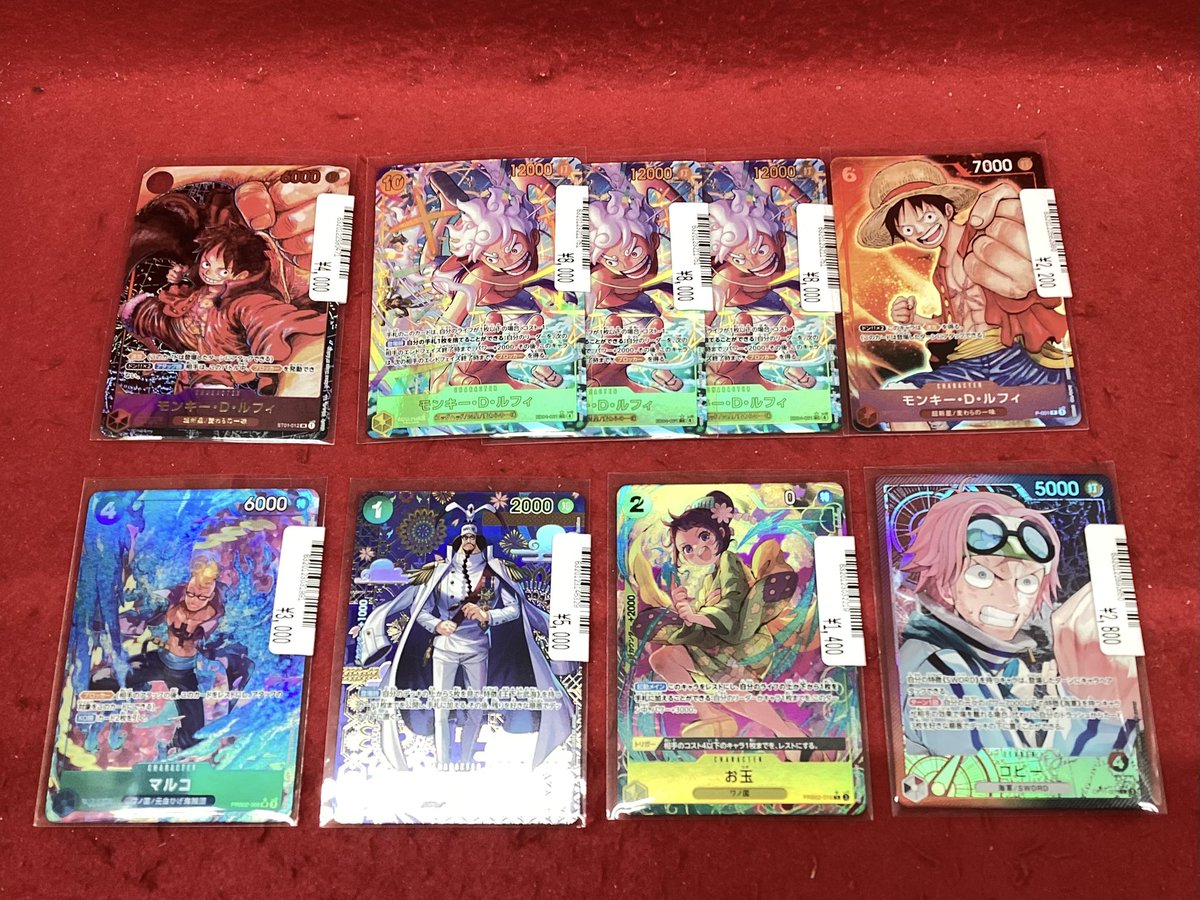 ✨️シングルカード情報✨️ 画像の #ポケモンカード #ワンピース