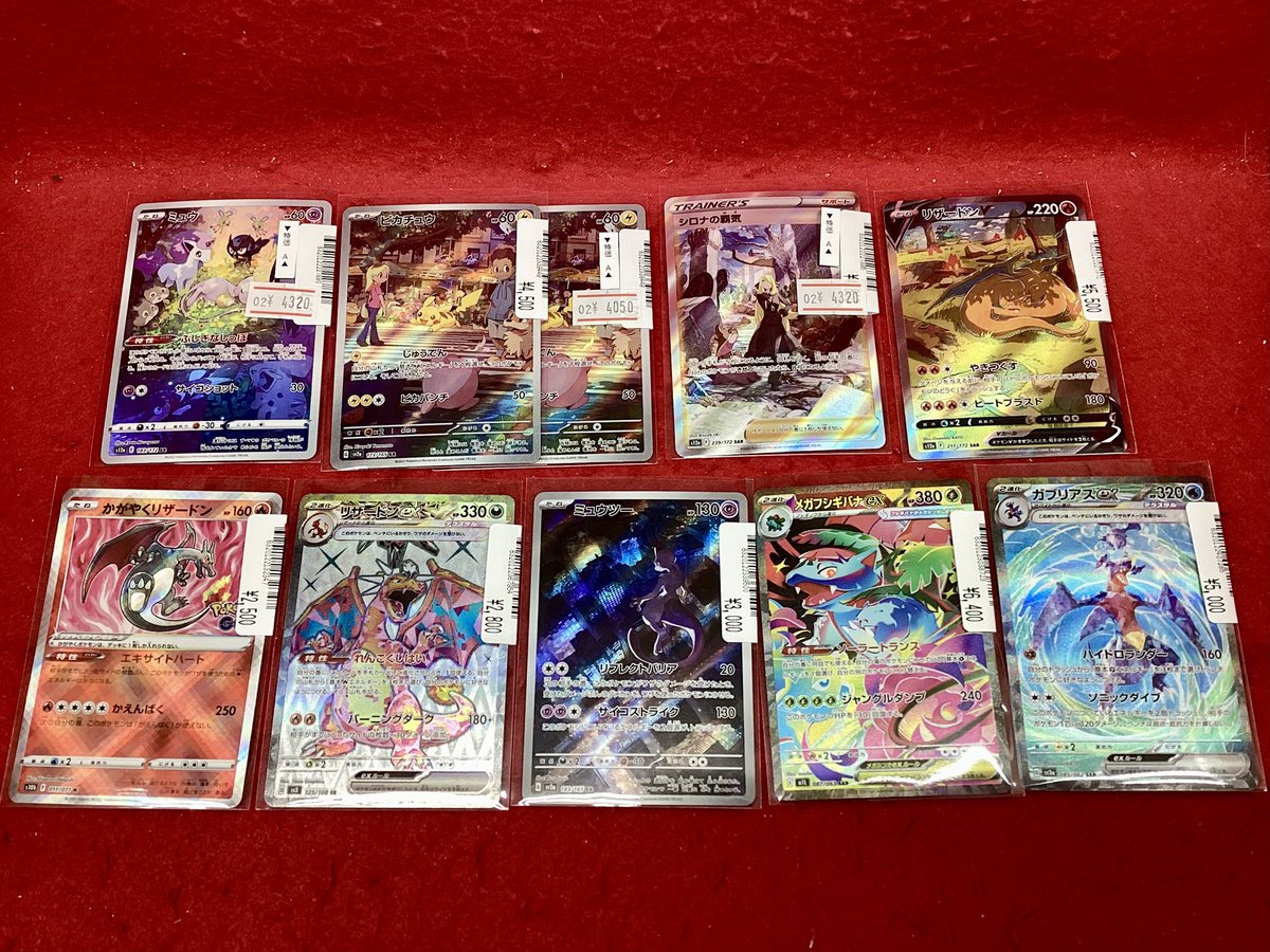 ✨️シングルカード情報✨️ 画像の #ポケモンカード #ワンピース