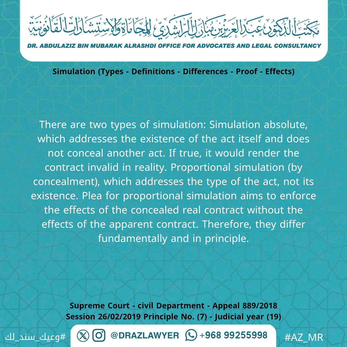 DRAZLAWYER's tweet photo. Simulation (Types - Definitions - Differences - Proof - Effects)

Supreme Court - civil Department - Appeal 889/2018
Session 26/02/2019 Principle No. (7) - Judicial year (19)

#وعيك_سند_لك 
#AZ_MR https://t.co/EtRSeHSAnV