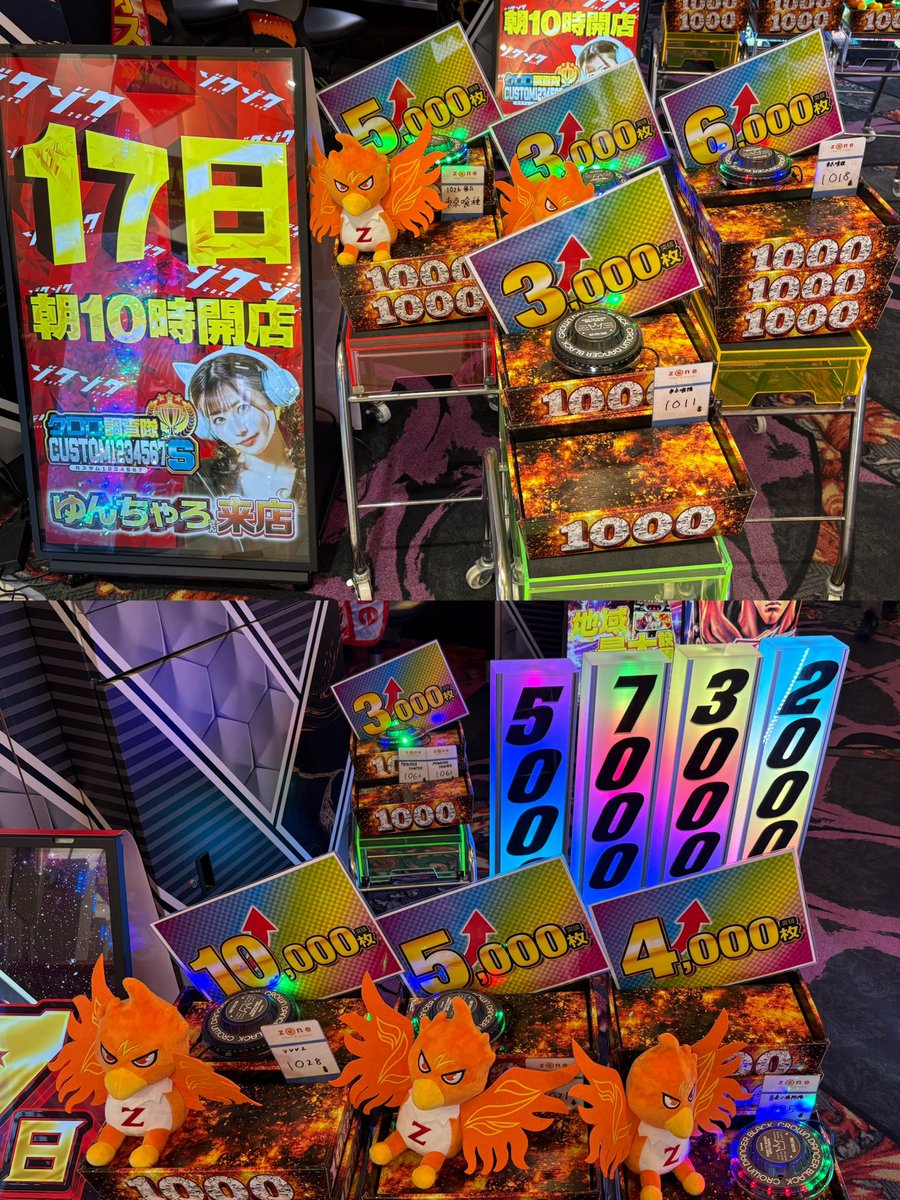 📌#ゾーン本城店 ｻﾏ𖤐 ──────────── なんと！ヴァル2で